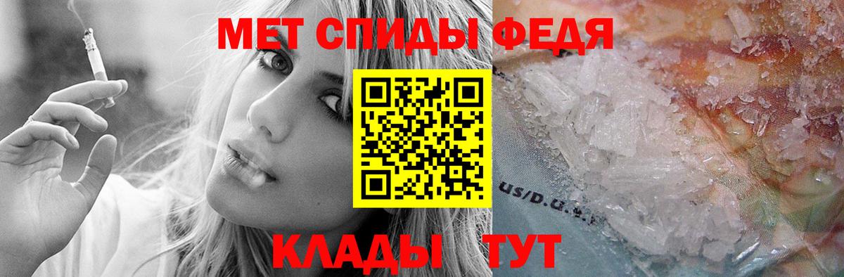 Усолье-Сибирское  АМФ Розовый  АМФ  Вход с VPN 