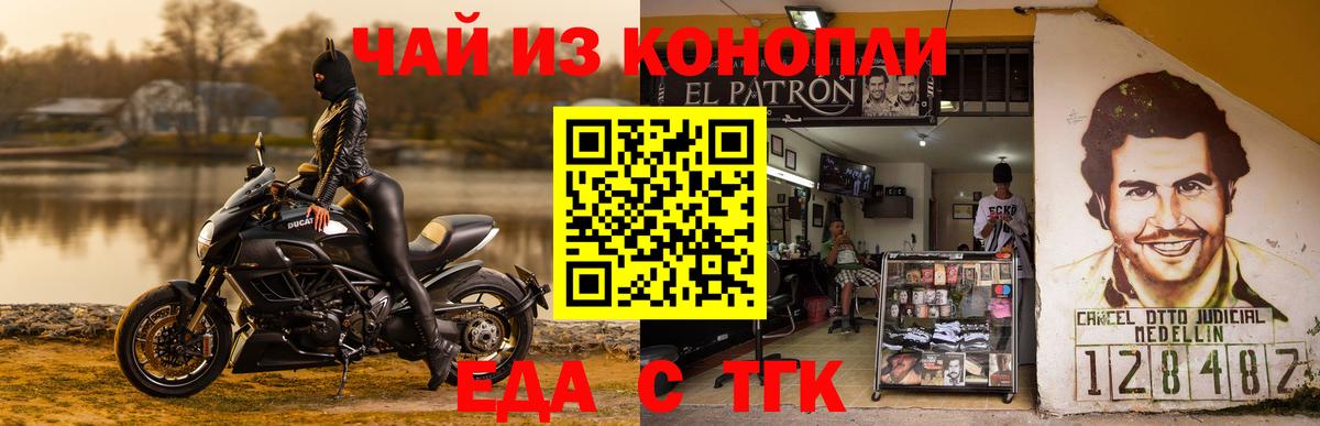 Canna-Cookies марихуана  Вход с VPN  Усолье-Сибирское 