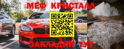 спиды Ливны