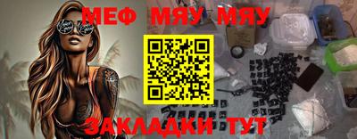 спиды Ливны