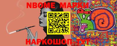 спиды Ливны