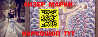 спиды Ливны