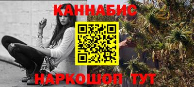 спиды Ливны