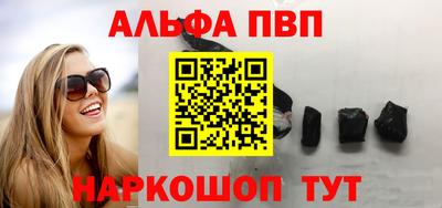 спиды Ливны