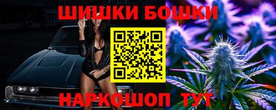 спиды Ливны