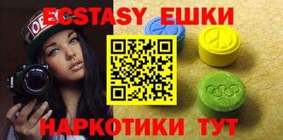 спиды Ливны