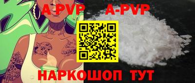дурь Лесосибирск