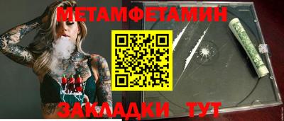 спиды Ливны