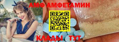 спиды Ливны