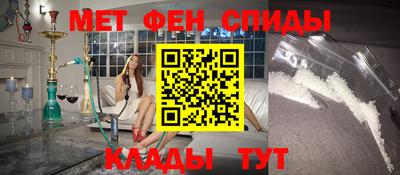 спиды Ливны