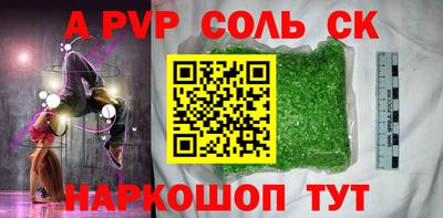 дурь Лесосибирск