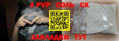 дурь Лесосибирск