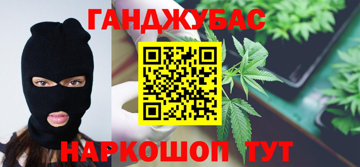 Бошки марихуана индика Усолье-Сибирское